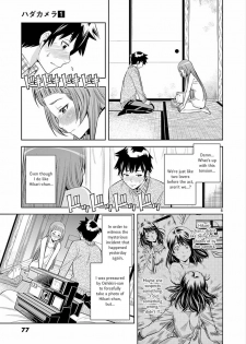 [Honna Wakou] HadaCamera / Naked Camera CH.4 [English] [Nitori] - page 5