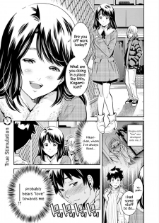 [Honna Wakou] HadaCamera / Naked Camera CH.5 [English] [Nitori] - page 1