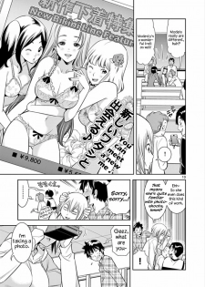 [Honna Wakou] HadaCamera / Naked Camera CH.6 [English] [Nitori] - page 13