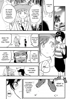 (COMIC1☆15) [Shironegiya (miya9)] Hakase no Yoru no Joshu. 2 | The Professor's Assistant At Night. 2 (Pokémon Sun and Moon) [English] {Doujins.com} - page 4