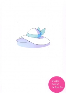 (COMIC1☆15) [Shironegiya (miya9)] Hakase no Yoru no Joshu. 2 | The Professor's Assistant At Night. 2 (Pokémon Sun and Moon) [English] {Doujins.com} - page 21