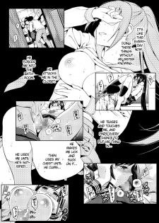 [Maniac Street (Sugaishi)] Ikenie Navy [English] [Digital] - page 16