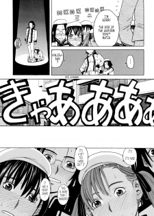 [Zukiki] Harem x Harem [English] [Tonigobe] [Decensored] - page 14