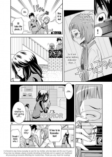 [Honna Wakou] HadaCamera / Naked Camera CH.3 [English] [Nitori] - page 16