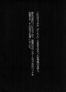 (C92) [AXZ (Chita Arihiro)] ANGEL's stroke 101 Rafta Thex Alice (Mobile Suit Gundam: Iron-Blooded Orphans) - page 4