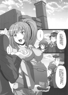 (C89) [AMAGI AN IRONWORKS (Ebisu)] HOBBY'S BLOCK!! 22 Kimeseku Reijou Kudelia (Mobile Suit Gundam Tekketsu no Orphans) - page 2