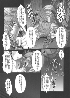 (C89) [AMAGI AN IRONWORKS (Ebisu)] HOBBY'S BLOCK!! 22 Kimeseku Reijou Kudelia (Mobile Suit Gundam Tekketsu no Orphans) - page 9