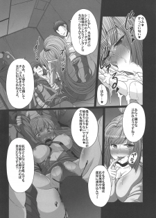 (C89) [AMAGI AN IRONWORKS (Ebisu)] HOBBY'S BLOCK!! 22 Kimeseku Reijou Kudelia (Mobile Suit Gundam Tekketsu no Orphans) - page 5