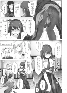 (Shoujo Senryaku Saizensen 04) [Felt-Kobo (Flugel)] Dress na Wa-chan (Girls' Frontline) - page 4