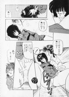 [Maiami Vive] CLUE IN THE SPIRIT!! - page 13