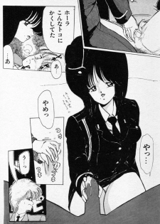 [Maiami Vive] CLUE IN THE SPIRIT!! - page 26