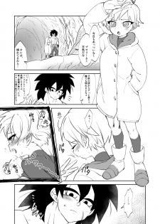 [Gureshi DB] Broly x Cheelai Omake (Dragon Ball Super) - page 3