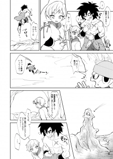 [Gureshi DB] Broly x Cheelai Omake (Dragon Ball Super) - page 4