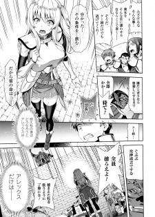 [Yamada Gogogo] ERONA Orc no Inmon ni Okasareta Onna Kishi no Matsuro - page 16