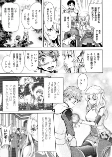 [Yamada Gogogo] ERONA Orc no Inmon ni Okasareta Onna Kishi no Matsuro - page 12