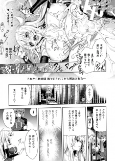 [Yamada Gogogo] ERONA Orc no Inmon ni Okasareta Onna Kishi no Matsuro - page 30