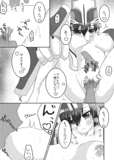 (Dai 16 Kai Chikashiki Shinkou no Tame no Doujinshi Kouzu Kai) [Chocolate Jam (Koala)] Virtual Sekai de Gin-san to (Kyoukai Senjou no Horizon) - page 11