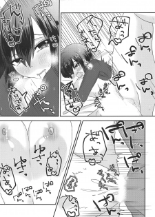 (Dai 16 Kai Chikashiki Shinkou no Tame no Doujinshi Kouzu Kai) [Chocolate Jam (Koala)] Virtual Sekai de Gin-san to (Kyoukai Senjou no Horizon) - page 16