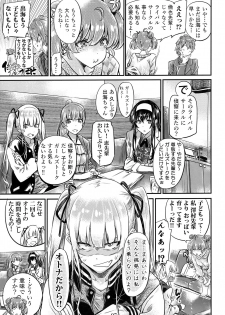 (COMIC1☆15) [MARUTA Production (MARUTA)] Saenai Heroine Series Vol. 6 Saenai Kouhai Shoujo no Sodachikata (Saenai Heroine no Sodatekata) - page 6