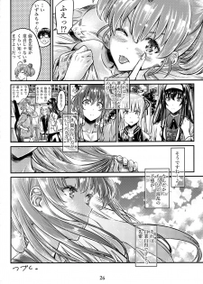 (COMIC1☆15) [MARUTA Production (MARUTA)] Saenai Heroine Series Vol. 6 Saenai Kouhai Shoujo no Sodachikata (Saenai Heroine no Sodatekata) - page 25