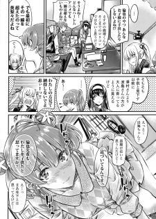 (COMIC1☆15) [MARUTA Production (MARUTA)] Saenai Heroine Series Vol. 6 Saenai Kouhai Shoujo no Sodachikata (Saenai Heroine no Sodatekata) - page 9