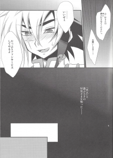(Sennen Battle Phase 5) [HEATWAVE (Yuuhi)] LEVELIV (Yu-Gi-Oh! ZEXAL) - page 8