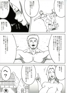 (C95) [Naruho-dou (Naruhodo)] Tsunade no In Kangoku Stars (Naruto) - page 36