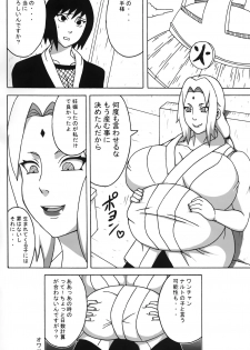 (C95) [Naruho-dou (Naruhodo)] Tsunade no In Kangoku Stars (Naruto) - page 39