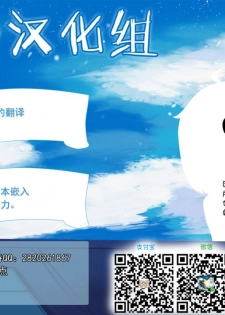 [RPG Company 2 (Aono Rokugou)] Hikari Zettai no Kiki (Digimon Adventure 02) [Chinese] [不咕鸟汉化组] [Digital] - page 28