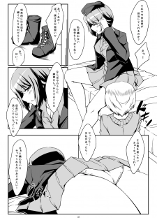 [Guild Plus (tatsuya)] Renshuu Sasete!! Maho Onee-chan!! (Girls und Panzer) [Digital] - page 4