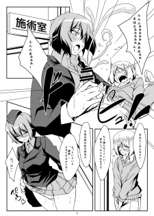 [Guild Plus (tatsuya)] Renshuu Sasete!! Maho Onee-chan!! (Girls und Panzer) [Digital] - page 9