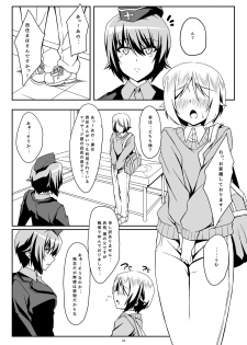[Guild Plus (tatsuya)] Renshuu Sasete!! Maho Onee-chan!! (Girls und Panzer) [Digital] - page 3