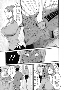 [Nagashima Chousuke] Girls Must Die! - page 21