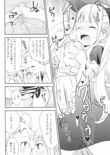 (COMITIA128) [Homuraya Pleiades, SC (Homura Subaru, Gyuunyuu Rinda)] Tachi Masshigura 3 ~Neko Cafe Yuri Goudou III~ - page 22