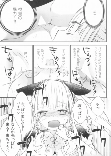 (COMITIA128) [Homuraya Pleiades, SC (Homura Subaru, Gyuunyuu Rinda)] Tachi Masshigura 3 ~Neko Cafe Yuri Goudou III~ - page 21