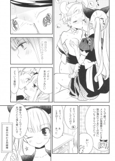 (COMITIA128) [Homuraya Pleiades, SC (Homura Subaru, Gyuunyuu Rinda)] Tachi Masshigura 3 ~Neko Cafe Yuri Goudou III~ - page 23