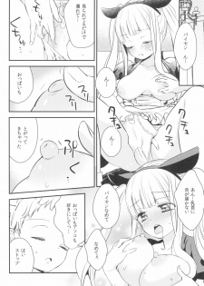 (COMITIA128) [Homuraya Pleiades, SC (Homura Subaru, Gyuunyuu Rinda)] Tachi Masshigura 3 ~Neko Cafe Yuri Goudou III~ - page 18