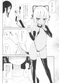 (COMITIA128) [Homuraya Pleiades, SC (Homura Subaru, Gyuunyuu Rinda)] Tachi Masshigura 3 ~Neko Cafe Yuri Goudou III~ - page 4