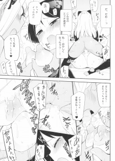 (COMITIA128) [Homuraya Pleiades, SC (Homura Subaru, Gyuunyuu Rinda)] Tachi Masshigura 3 ~Neko Cafe Yuri Goudou III~ - page 13