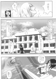 (C93) [Ishikawa Pro (Ishikawa Naoya)] Kuttsukiboshi -Sekai ni Houkago- (Kuttsukiboshi) - page 10