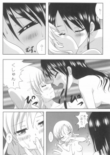 (C93) [Ishikawa Pro (Ishikawa Naoya)] Kuttsukiboshi -Sekai ni Houkago- (Kuttsukiboshi) - page 6