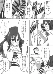 (C95) [Macossaman Factory (Macossaman)] Yukkii no Yuushou Shukuga Rankoukai (THE IDOLM@STER CINDERELLA GIRLS) - page 4