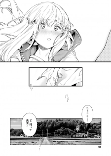 COMIC AOHA 2019 Natsu [Digital] - page 50