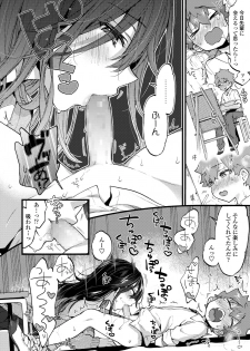 COMIC AOHA 2019 Natsu [Digital] - page 22