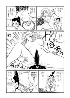 [SAKAMOTO Shuuji] Jiyurutto Ippatsu Vol.1 - page 39