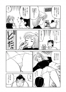[SAKAMOTO Shuuji] Jiyurutto Ippatsu Vol.1 - page 10