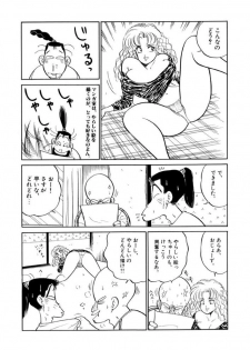 [SAKAMOTO Shuuji] Jiyurutto Ippatsu Vol.1 - page 37