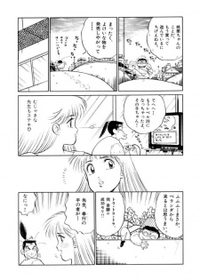 [SAKAMOTO Shuuji] Jiyurutto Ippatsu Vol.2 - page 29