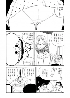 [SAKAMOTO Shuuji] Jiyurutto Ippatsu Vol.2 - page 40