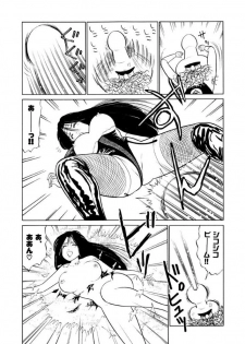 [SAKAMOTO Shuuji] Jiyurutto Ippatsu Vol.2 - page 48